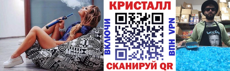 купить Иноземцево АМФЕТАМИН Розовый