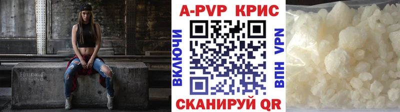 сайты даркнета клад  mega ссылки  Иноземцево  закладка  A-PVP Crystall 