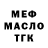 Метадон VHQ Mahabat Emirlanova