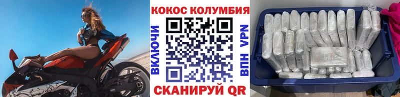 КОКАИН 97% Иноземцево