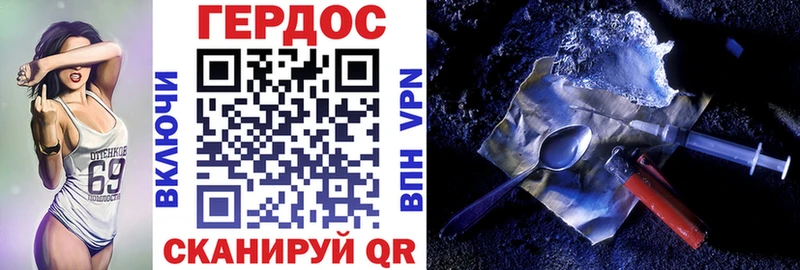 hydra ТОР  Иноземцево  ГЕРОИН белый 