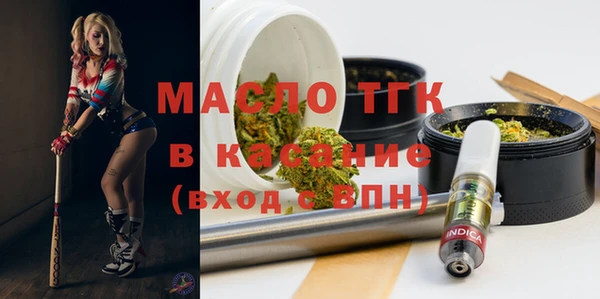 бутират Лагань