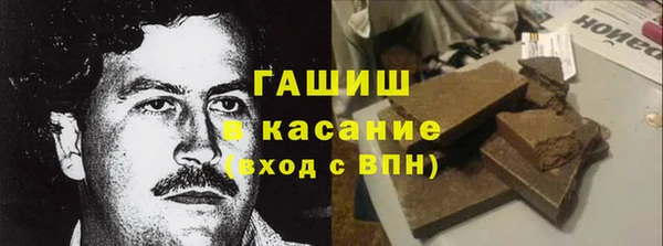 бутират Лагань