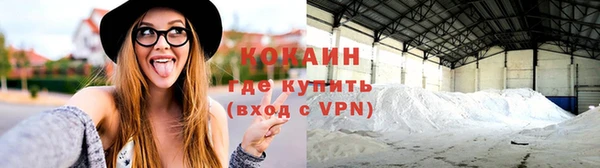 мдма Лабытнанги