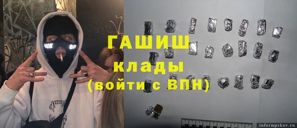 мдма Лабытнанги