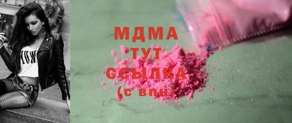 мдма Лабытнанги