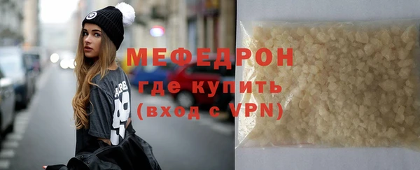 мдма Лабытнанги