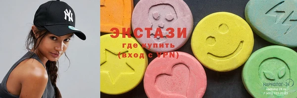 мдма Лабытнанги