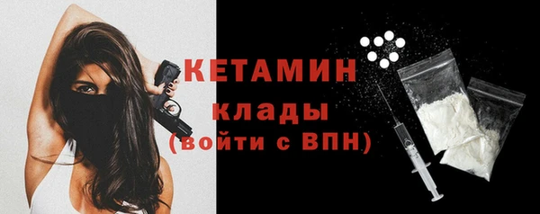 мдма Лабытнанги