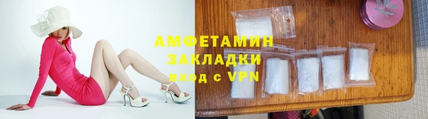 бутират Лагань
