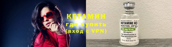 бутират Лагань