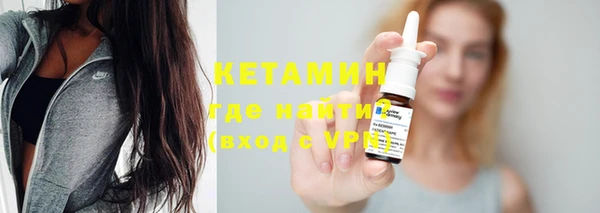 бутират Лагань