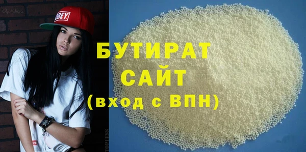 spice Ладушкин