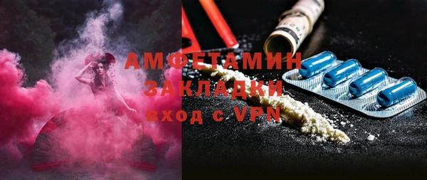 бутират Лагань