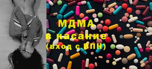 мдма Лабытнанги
