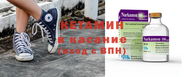 мдма Лабытнанги