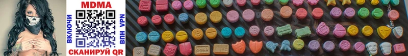MDMA кристаллы  KRAKEN ТОР  Иноземцево 