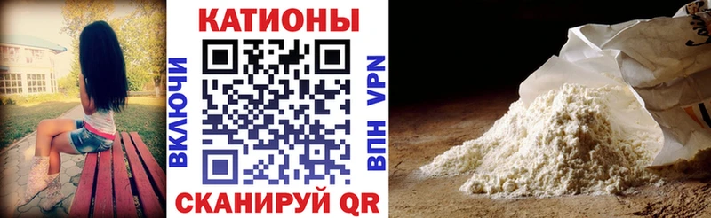 Мефедрон мука мега Иноземцево