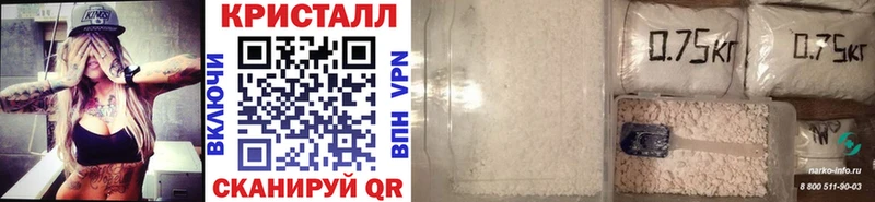 Первитин винт  где купить наркоту  darknet какой сайт  Иноземцево 