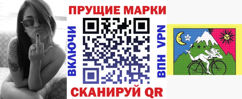 Марки N-bome 1500мкг  Иноземцево 