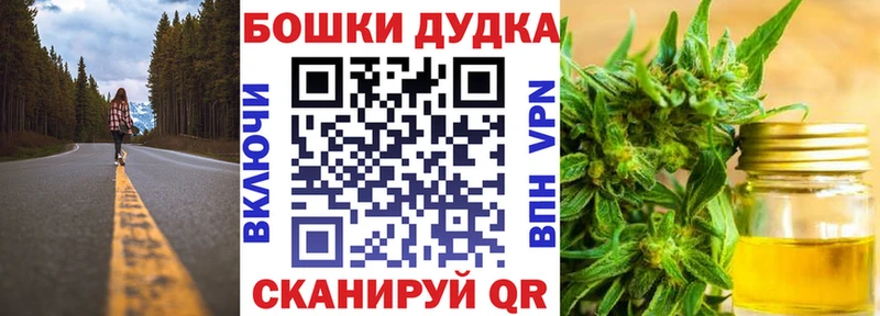 Бошки марихуана Amnesia  Иноземцево 